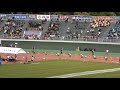 決勝 男子200m 南関東大会 r01