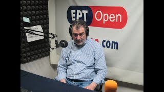 Κ. Παπαδάκης στην ERTopen για δικαστική καταστολή