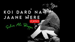 Koi Dard Na Jaane Mera | Kacchi Thi Aas Ki Doori Lyrics | Sahir Ali Bagga | Latest OST | Status Ovi