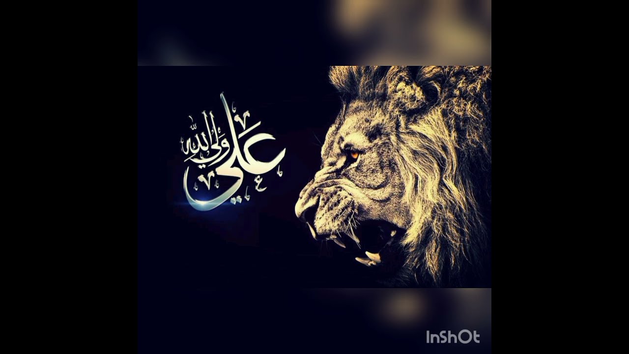 The Lion Of Allah Ali Ibna Abi Talib ##islamic - YouTube