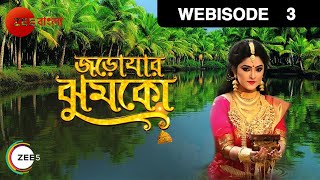 EP 3 - Jaroyar Jhumko - Indian Bengali TV Show - Zee Bangla