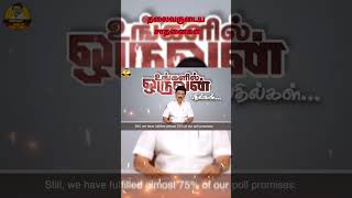 மே 7ல் தமிழக முதல்வராகிய மூன்றாம் ஆண்டில் கால் எடுத்து வைக்கும் நம்முடைய கழகத் தலைவர்💐💐💐