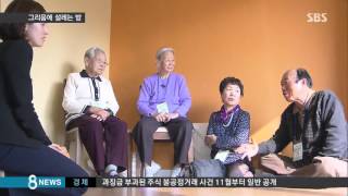 [정치] 60여 년 만에 만나는 부모 형제…설레는 밤 (SBS8뉴스|2015.10.19)