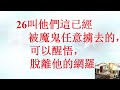 20221023 怡保浸信教会主日崇拜直播 ipoh baptist church sunday worship live