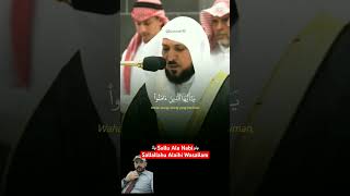 Surah Al Ahzab Ayat 56 | Quran 33:56 | innallaha wa malaikatahu ayat