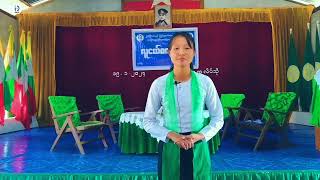 လိပ်သိုမြို့ အခြေခံပညာအထက်တန်းကျောင်း၌ လူငယ်များ ဘက်စုံဖွံ့ဖြိုးရေး လူငယ်စကားဝိုင်း ကျင်းပ