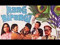 Rang Birangi (1983) Full Hindi Movie | Amol Palekar, Parveen Babi, Deepti Naval, Utpal Dutt
