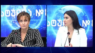 ირმა ცხორაგაული და ლიზა კვესელავა აქტუალურ პოლიტიკურ საკითხებზე | სტუდია №8