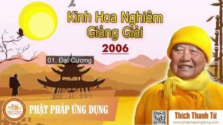 Kinh Hoa Nghiêm Giảng Giải Phần 1 -  Đại Cương - Thiền Sư Thích Thanh Từ