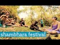 裏シャンバラ祭り SHAMBHALA 2020