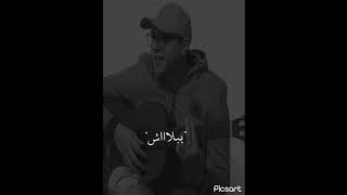 اجمل موال من احلي صوت