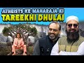Atheists Ke Maharaja Ki Tareekhi Dhulai || Mufti Yasir  Nadeem al Wajidi
