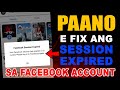 PAANO E FIX ANG SESSION EXPIRED SA FACEBOOK ACCOUNT