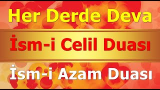 Her Derde Deva İsm-i Celil Duası - ( İsm-i Azam Duası )