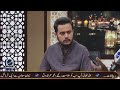 FAIZ E RAMZAN | Binoria Media - Live Transmission | NASHEED SEREIES