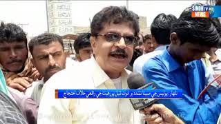 Talhar Package - Sindh TV News
