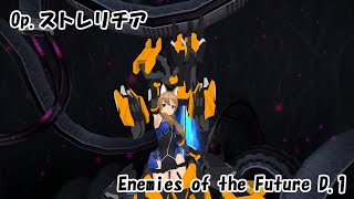 【ｱﾘｽｷﾞｱ】Op ストレリチア　Enemies of the Future　D 1　アナザー琴村天音ソロ【高難度】