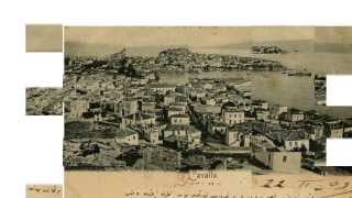 ΕΛΛΑΔΑ ΚΑΒΑΛΑ ΠΑΛΙΕΣ ΦΩΤΟΓΡΑΦΙΕΣ   old photos from kavala