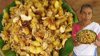 Kerala  Tasty Banana Recipe |  Pazham Vilayichathu