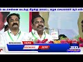 திமுகவின் குடும்பத்திற்கு கதவைத் தட்டி வசூல் செய்பவர்களே பதவியில் வருவார்கள் eps பேச்சு rsr