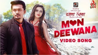 Mon Deewana I Bhalo Theko I Imran I Prashmita I Arifin Shuvo & Tanha Tasnia I Official  Video