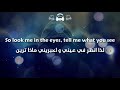 Imagine Dragons - Bad Liar مترجمة عربي
