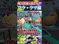 煽り性能が高いギア5選フク・クツ編 スプラ3 スプラトゥーン3 splatoon3