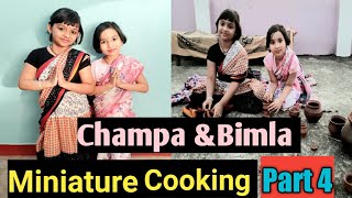 Miniature cooking Game|Bimla Ben  & Champa Ben |Part  4| #learnwithpriyanshi #Learnwithpari