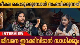 ദീക്ഷ കൊടുത്തു ശേഷം മൂക്കിൽ തൊട്ടാൽ ശ്വാസംമുണ്ടാകില്ല