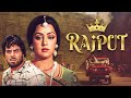 Hema Malini, Dharmendra, Rajesh Khanna Superhit Classic Old HIndi Full Movie Rajput