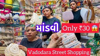 ₹30😱Cheapest vadodara local street shopping🛍Rashi Bags