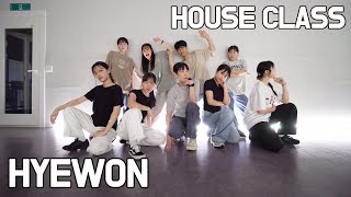 부산댄스학원/경성대댄스학원 [그루비 댄스 스튜디오] House Class \