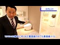 【toto】トイレ最高級グレードネオレストの凄さを体感出来ます