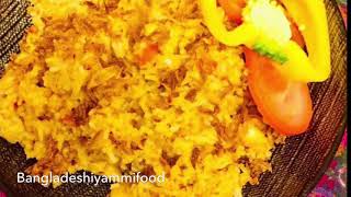 Mexican Fried Rice || মেক্সিকান পোলাও