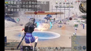 【明日之后】1分钟学会5个没用小技巧【格格格鲁】