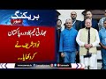 Indian Journalists Meet Nawaz Sharif | PMLN Chief Big Statement on Champions Trophy