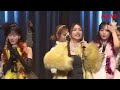 akb48 後藤真希 『 love machine 』「なんてったってakb48」歌謡祭