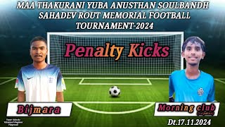 Bijmara VS Morning Club (Jaipatna) Penalty Kicks SOLBANDH SAHADEV ROUT MEMORIAL FOOTBALL TOURNAMENT