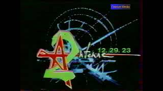 Antenne 2 (1980)