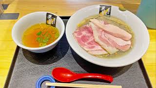 超純水採麺 天国屋の限定「牡蠣昆布水の地鶏とびうお伊吹煮干白醤油つけそば」