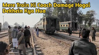 Mere Train Ki Coach Damage Hogai | Dekhein Kya Hua