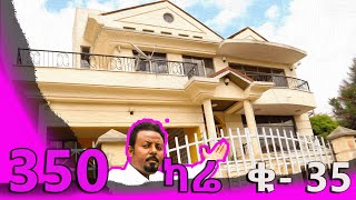 350 ካሬ የሚሸጥ G+   @ErmitheEthiopia   G+2 House for sale in Addis  around CMC