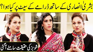 What Happened To Bushra Ansari On The Drama Set? | Real Face Of Showbiz | SC2Q