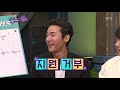 단단한 사람이 되고자 열심히 살았던 허지웅 해피 투게더 4 happy together 4 20200102