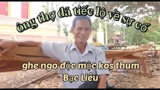 Ông thợ Campuchia nói về sự cố của ghe ngo độc mộc chùa kos thum Bạc Liêu