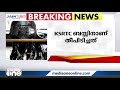 കോഴിക്കോട് കുന്ദമംഗലത്ത് ഓടിക്കൊണ്ടിരിക്കുന്ന ksrtc ബസിന് തീപിടിച്ചു fire