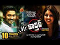 Mr.Karthik Full Movie - 2018 Telugu Full Movie - Dhanush, Richa Gangopadhyay - Selvaraghavan