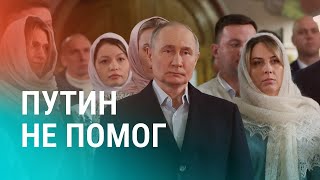 Мигранта, пожаловавшегося Путину, выдворят из России. Баку обвинил Москву в дезинформации | НОВОСТИ