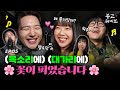 초롱이 여친 갈아타게 만든, 존재 자체가 플러팅 멜로망스 김민석 편 | 봉고 라이브 EP.5