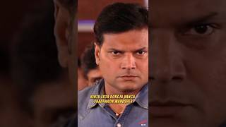 দয়া কিভাবে যেকোন দরজা ভেঙ্গে ফেলে? 🤔 | #trending #cid #viral #shorts #facts #funny